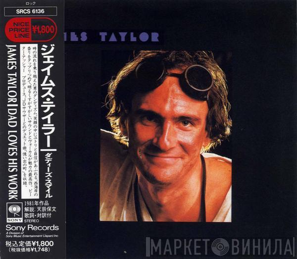  James Taylor   - Dad Loves His Work