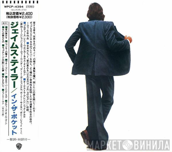  James Taylor   - In The Pocket