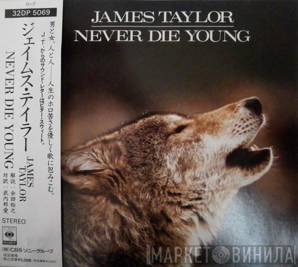  James Taylor   - Never Die Young