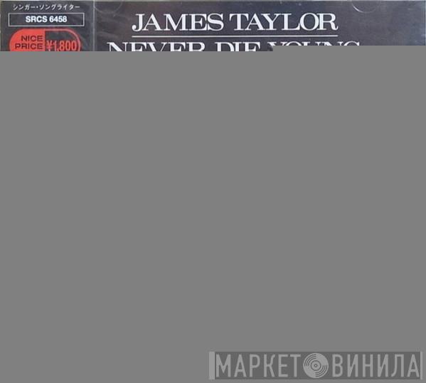  James Taylor   - Never Die Young