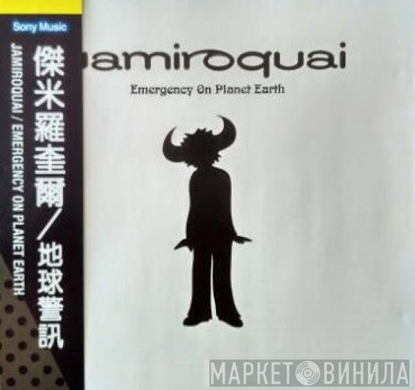  Jamiroquai  - Emergency On Planet Earth