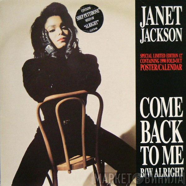  Janet Jackson  - Come Back To Me / Alright
