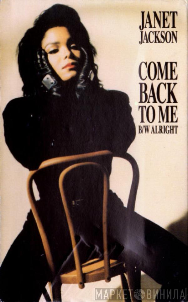  Janet Jackson  - Come Back To Me / Alright