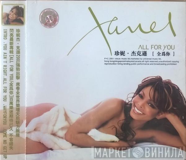  Janet Jackson  - All For You