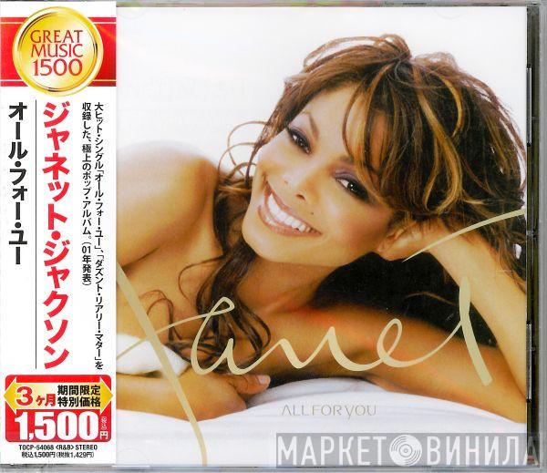  Janet Jackson  - All For You