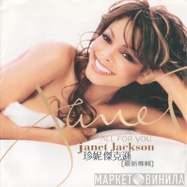 Janet Jackson  - All For You