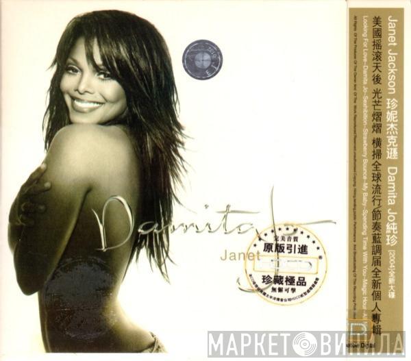  Janet Jackson  - Damita Jo