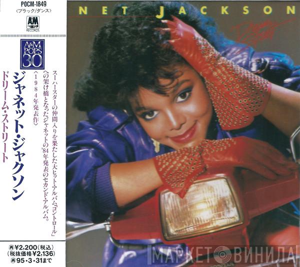  Janet Jackson  - Dream Street