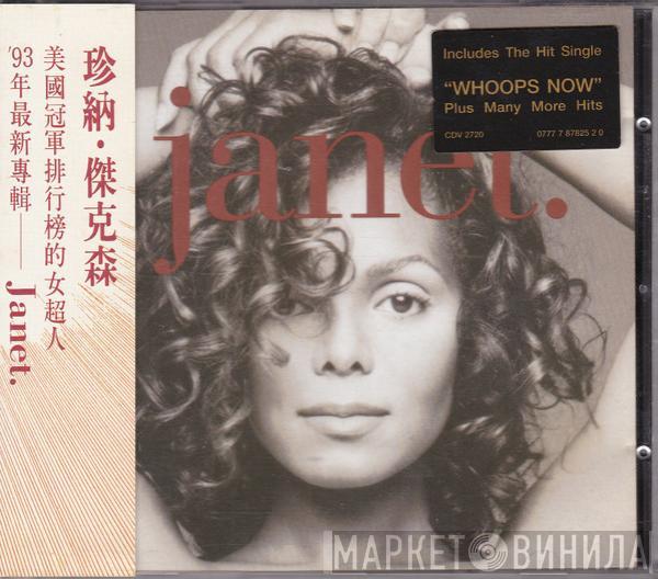  Janet Jackson  - Janet.