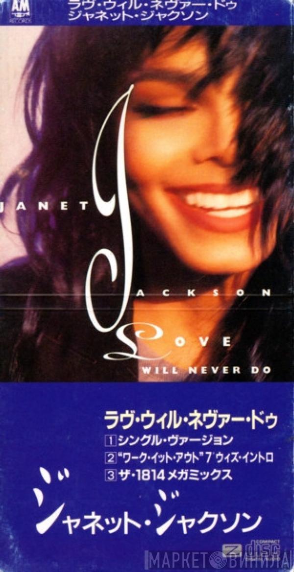  Janet Jackson  - Love Will Never Do (Without You)