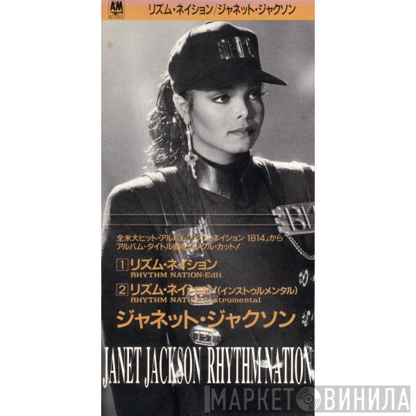  Janet Jackson  - Rhythm Nation