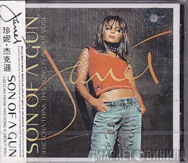  Janet Jackson  - Son Of A Gun ( I Betcha Think This Song Is About You)