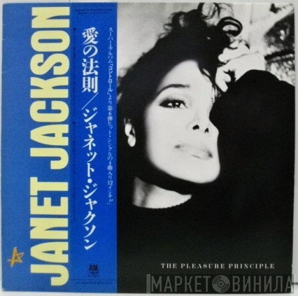  Janet Jackson  - The Pleasure Principle