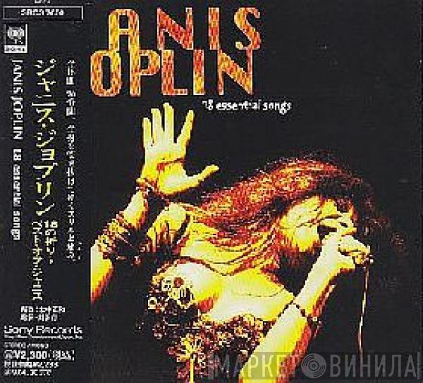  Janis Joplin  - 18 Essential Songs