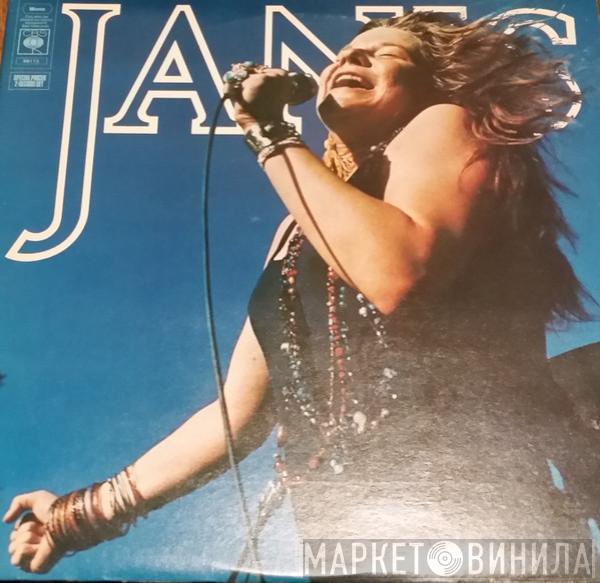  Janis Joplin  - Early Performances