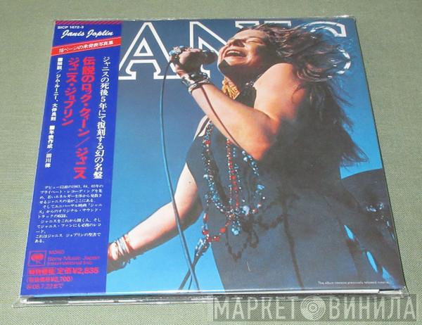  Janis Joplin  - Janis