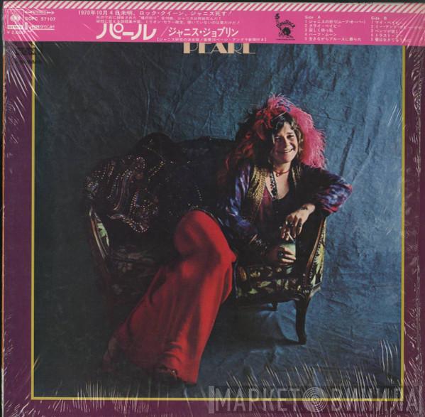  Janis Joplin  - Pearl