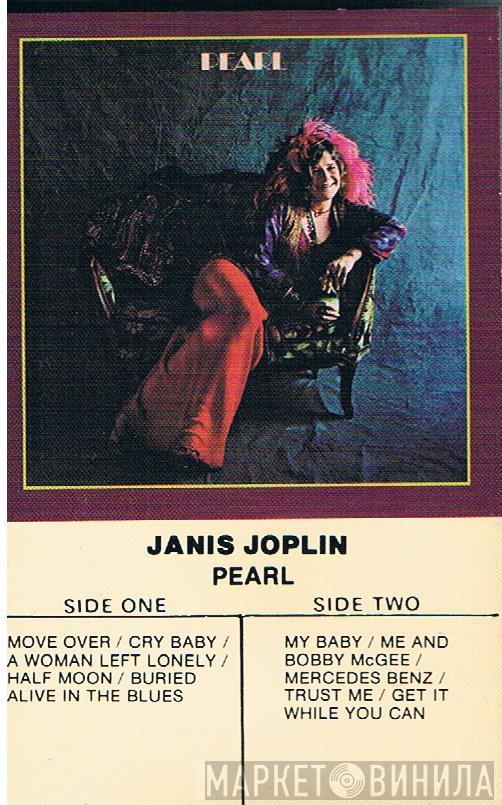  Janis Joplin  - Pearl