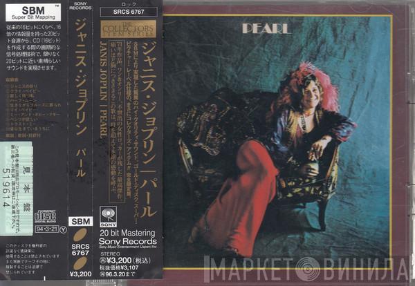  Janis Joplin  - Pearl