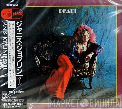  Janis Joplin  - Pearl