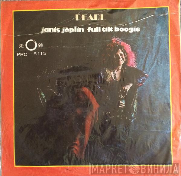  Janis Joplin  - Pearl