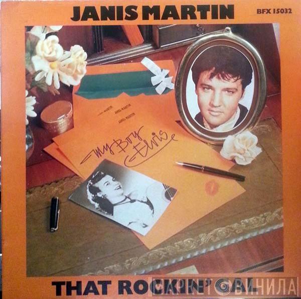 Janis Martin  - That Rockin' Gal