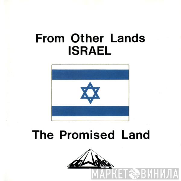 Janos Lehar - From Other Lands - Israel