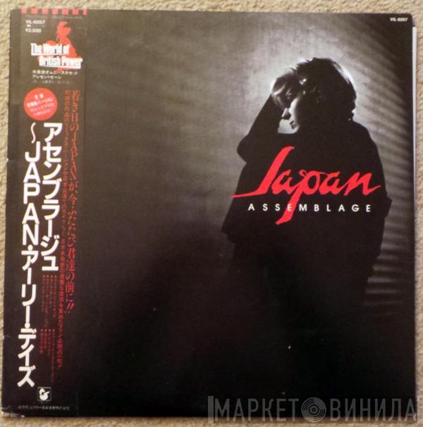 Japan - Assemblage = アセンブラージュ