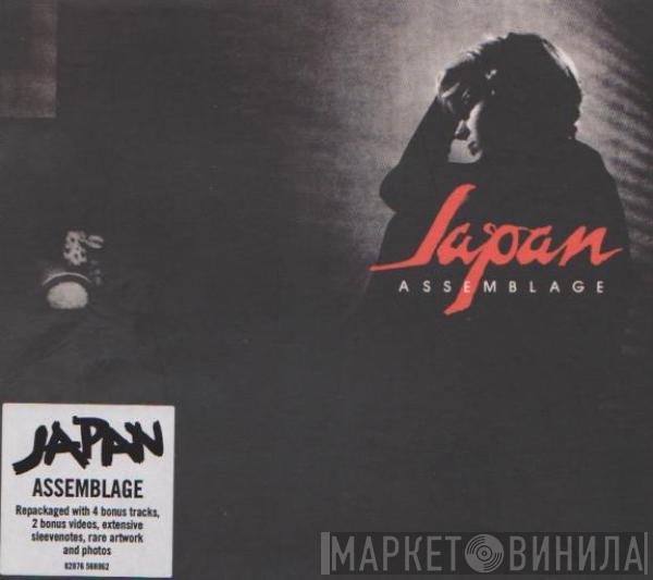  Japan  - Assemblage