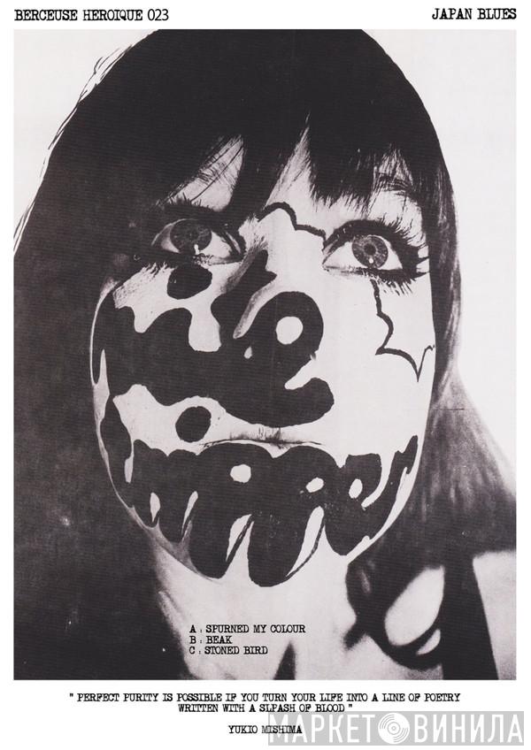 Japan Blues - Stoned Bird