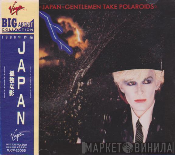  Japan  - Gentlemen Take Polaroids = 孤独な影
