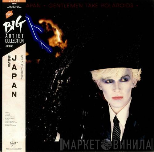  Japan  - Gentlemen Take Polaroids = 孤独な影