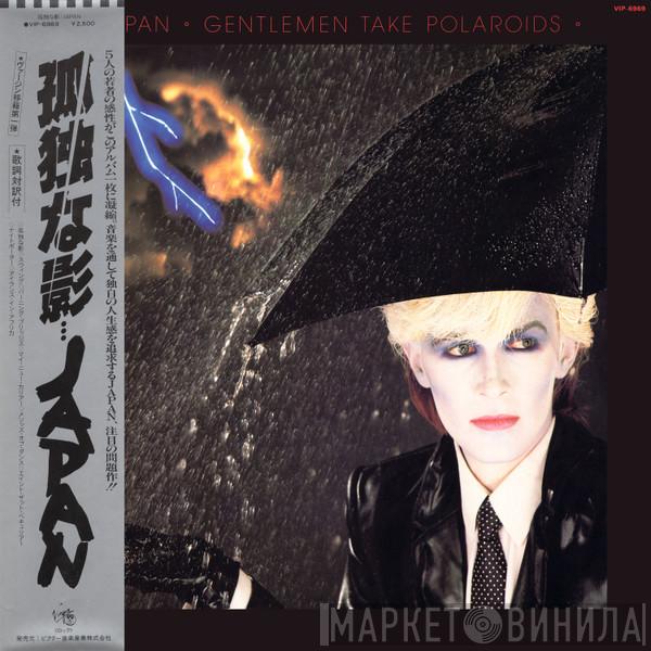  Japan  - Gentlemen Take Polaroids = 孤独な影