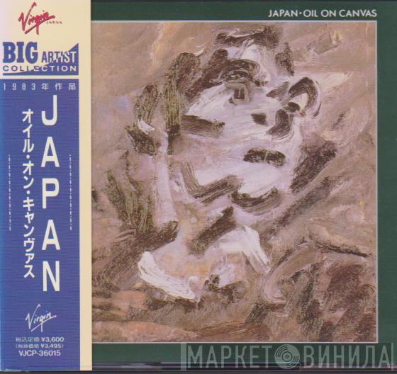 Japan  - Oil On Canvas = オイル・オン・キャンヴァス