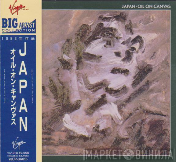  Japan  - Oil On Canvas = オイル・オン・キャンヴァス