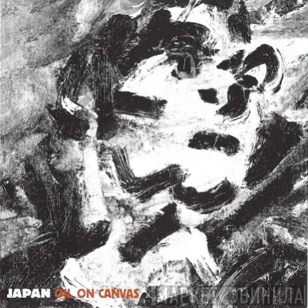 Japan  - Oil On Canvas