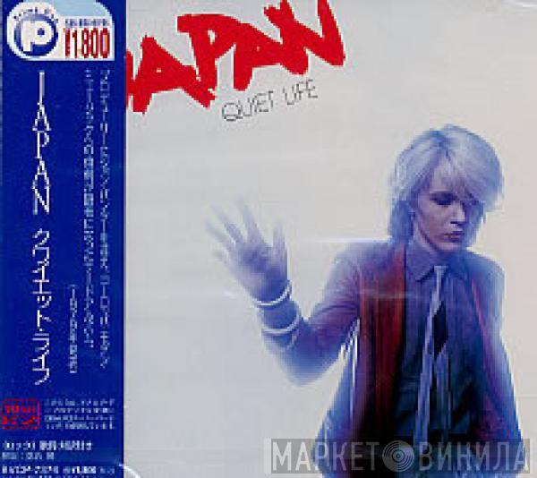  Japan  - Quiet Life = クワイエット・ライフ