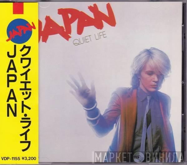  Japan  - Quiet Life = クワイエット・ライフ