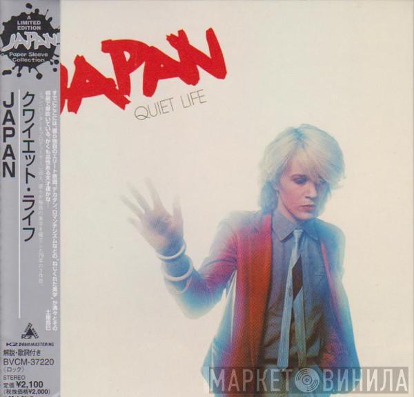  Japan  - Quiet Life = クワイエット・ライフ