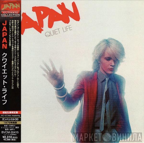  Japan  - Quiet Life = クワイエット・ライフ