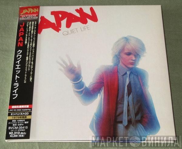  Japan  - Quiet Life = クワイエット・ライフ