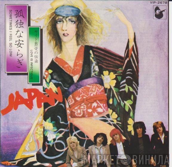  Japan  - Sometimes I Feel So Low = 孤独な安らぎ
