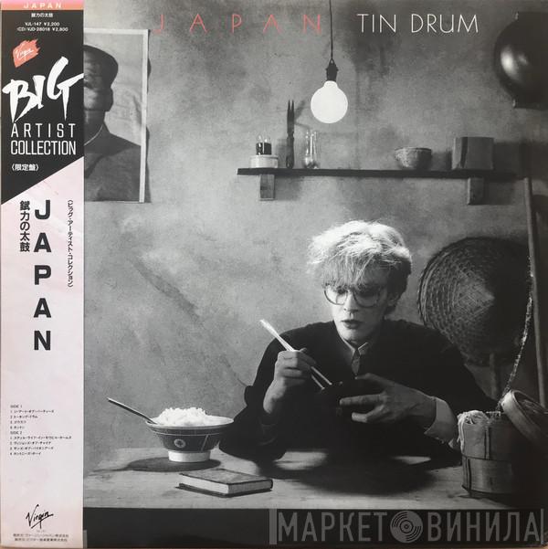  Japan  - Tin Drum = 錻力の太鼓