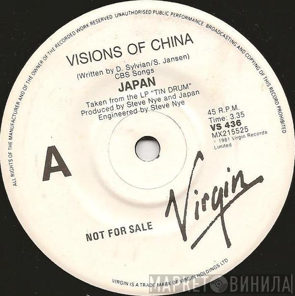  Japan  - Visions Of China