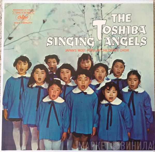 東芝シンギング・エンジェルス - Japan's Most Popular Children's Choir