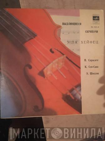  Jascha Heifetz  - Выдающиеся Скрипачи = Outstanding Violinists