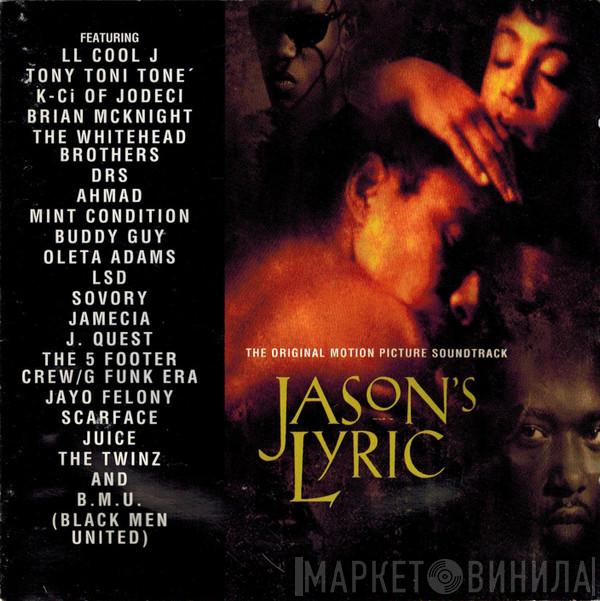  - Jason's Lyric - The Original Motion Picture Soundtrack