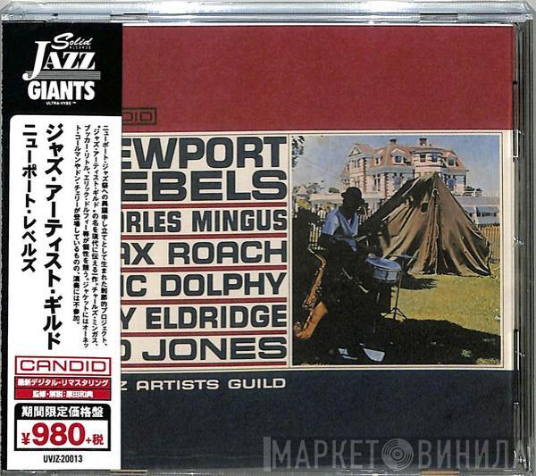  Jazz Artists Guild  - Newport Rebels