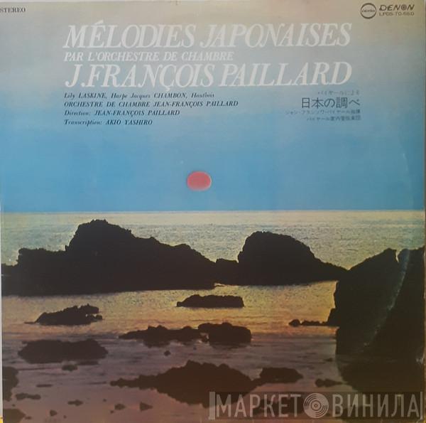, Jean-François Paillard  Orchestre De Chambre Jean-François Paillard  - Mélodies Japonaises