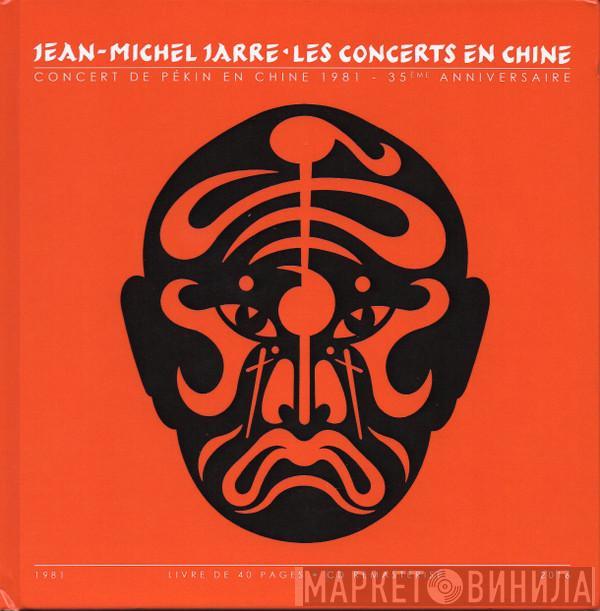  Jean-Michel Jarre  - Les Concerts En Chine (Concert De Pekin en Chine 1981 - 35éme Anniversaire)